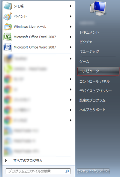 1台のPC(パソコン)に複数のMT4をインストールする